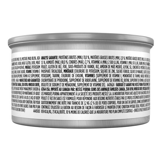 Entrée de poulet et riz spécialisée contrôle du poids pour chats, 85 g Image NaN