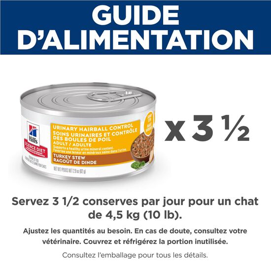 Nourriture humide soins urinaires et contrôle des boules de poil au ragoût de dinde et de légumes pour chats adultes, 82 g Image NaN