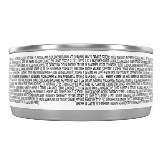 Entr&eacute;e de poulet et riz brun sp&eacute;cialis&eacute;e petites races pour chiots, 156 g Image NaN