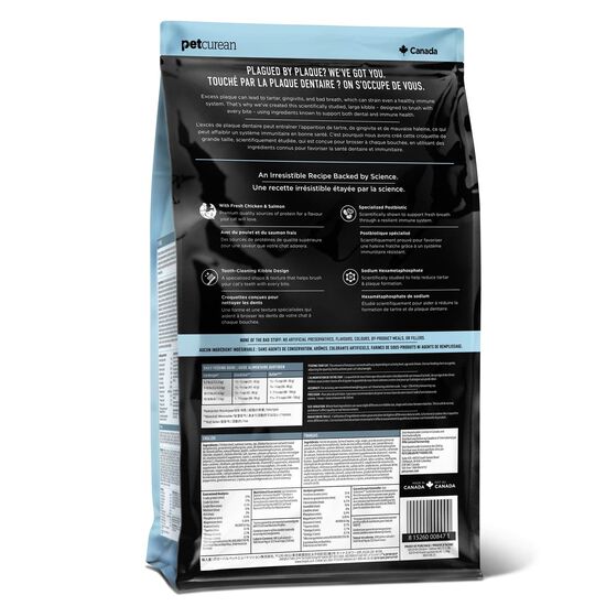 Nourriture s&egrave;che sant&eacute; dentaire et immunitaire au poulet et saumon avec grains pour chats. 2,72 kg Image NaN