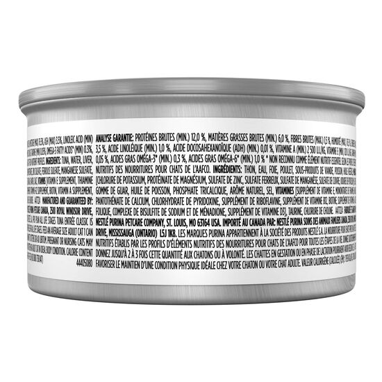 Specialized Tuna Entr&eacute;e for Cats, 85 g Image NaN