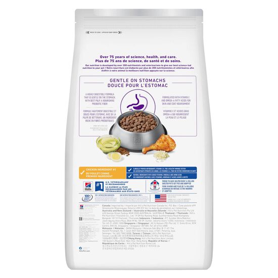 Adult Sensitive Stomach & Skin Chicken Dry Dog Food, 13.6 kg Image NaN