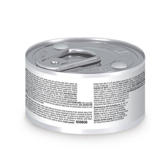 Sensitive Stomach & Skin Salmon and Vegetable Entr&eacute;e for Adult Cats Image NaN