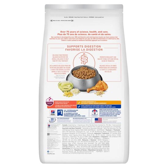 Adult Perfect Digestion Chicken, Brown Rice & Whole Oats Recipe Dry Dog Food, 1.59 kg Image NaN