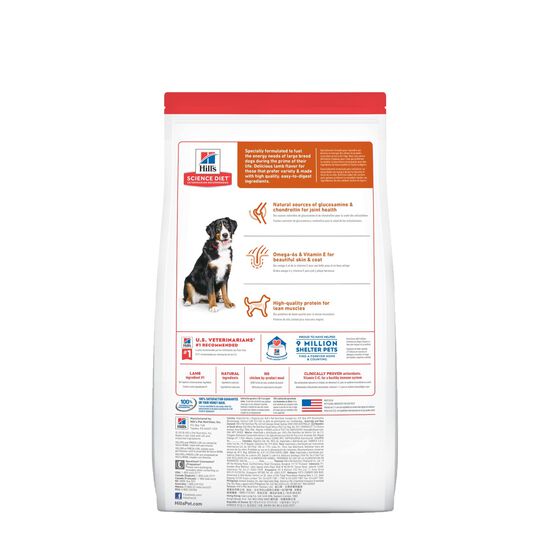 Adult Large Breed Lamb Meal & Brown Rice for Dogs, 15 kg Image NaN
