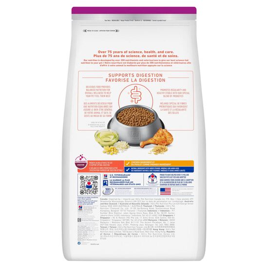 Perfect Digestion Small & Mini Chicken & Brown Rice Dry Food for Adult Dogs, 5.44 kg Image NaN