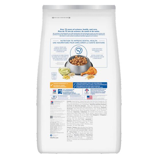 Adult Oral Care Chicken, Rice & Barley Recipe Dry Dog Food, 6.8 kg Image NaN