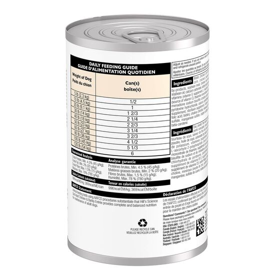 Entr&eacute;e de poulet et orge pour chiens adultes 1-6, 370 g Image NaN