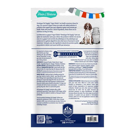 Yogurt Sticks for Dogs, Plain Image 2.0