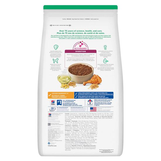 Petites bouchées recette avec poulet et orge pour chiots, 2,04 kg Image NaN