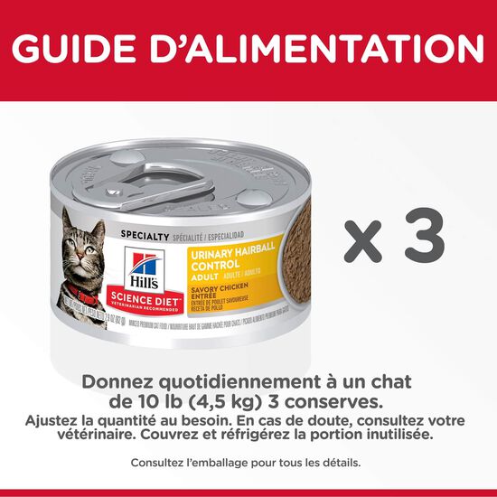 Adult Urinary and Hairball Control Entree for Adult Cats, 82 g Image NaN