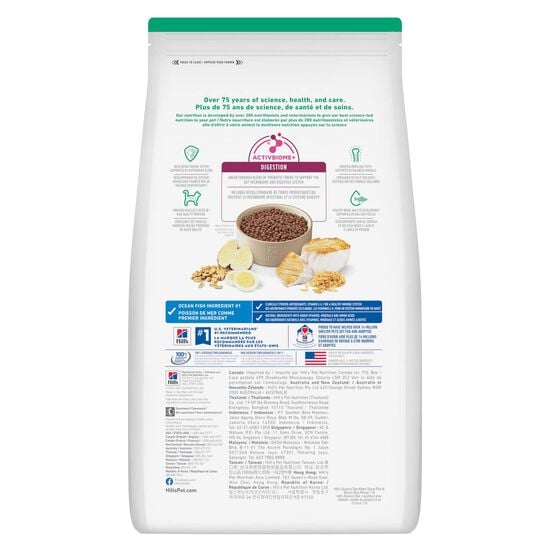 Nourriture sèche recette au poisson de mer et au riz brun pour chatons, 1,58 kg Image NaN