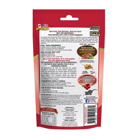 Gâteries de foie de bœuf et de vrai canneberges pour chats Image NaN
