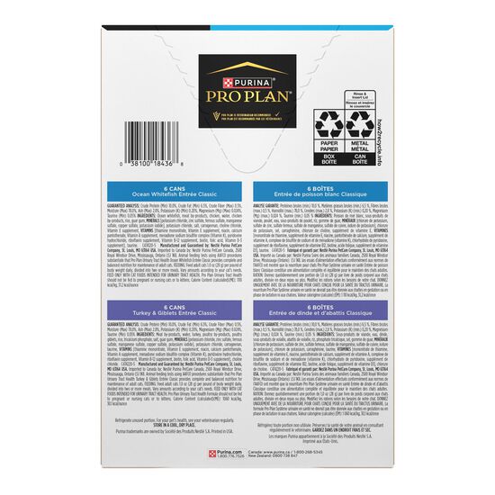 Nourriture humide sp&eacute;cialis&eacute;e syst&egrave;me urinaire en sant&eacute; au poisson de mer blanc et dinde et abattis pour chats, emballage assorti Image NaN