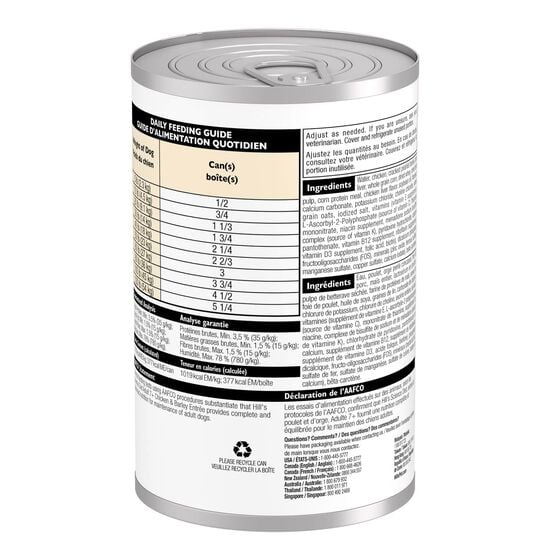 Entr&eacute;e de poulet et orge pour chiens adultes 7+, 370 g Image NaN