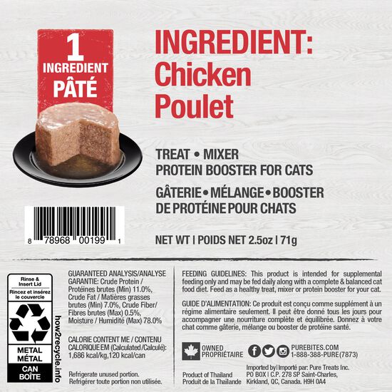 Chicken Paté for Cats, 71 g Image NaN
