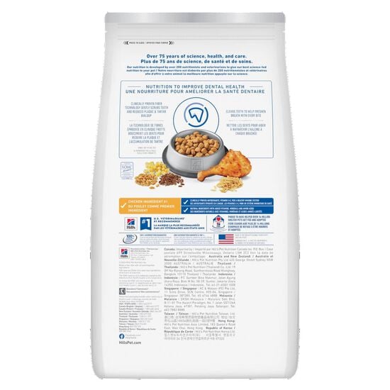 Adult Oral Care Chicken Recipe Dry Cat Food, 1.59 kg Image NaN