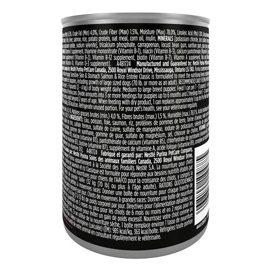 Entr&eacute;e de saumon et riz Classique D&eacute;veloppement peaux et estomac sensibles pour chiots, 368 g Image NaN