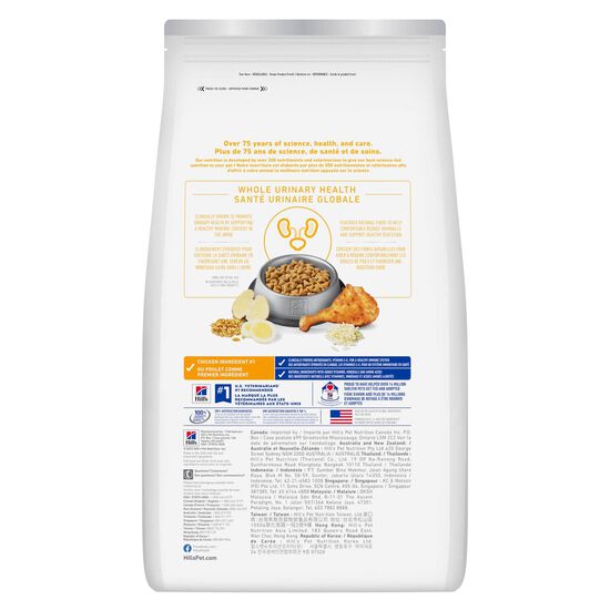 Nourriture sèche « Urinary & Hairball Control » au poulet pour chats adultes, 3,18 kg Image NaN