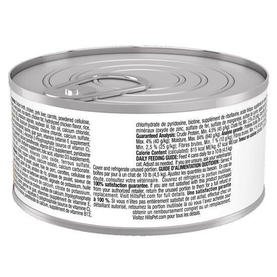 Urinary Hairball Control Chicken and Vegetable Stew for Adult Cats, 82 g Image NaN