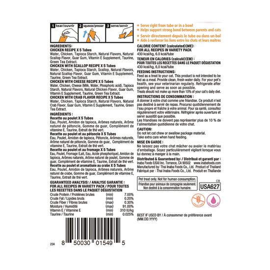 Bo&icirc;te vari&eacute; de g&acirc;teries au poulet Churu pour chats Image NaN