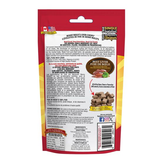 Liver Chops Treats for Cats Image NaN