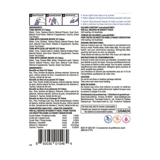 Bo&icirc;te vari&eacute; de g&acirc;teries au thon Churu pour chats Image NaN