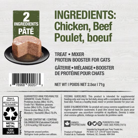 Chicken and Beef Cat Paté, 71 g Image NaN