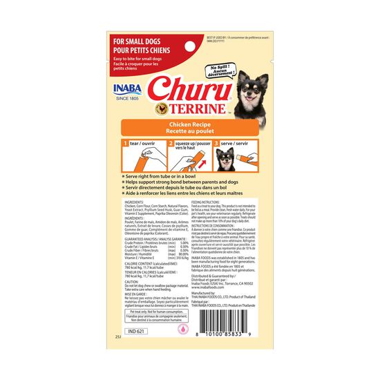 Terrine Churu au poulet pour petits chiens Image NaN