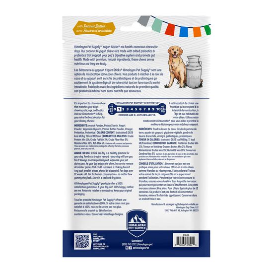 Yogurt Sticks for Dogs, Peanut Butter Image 2.0