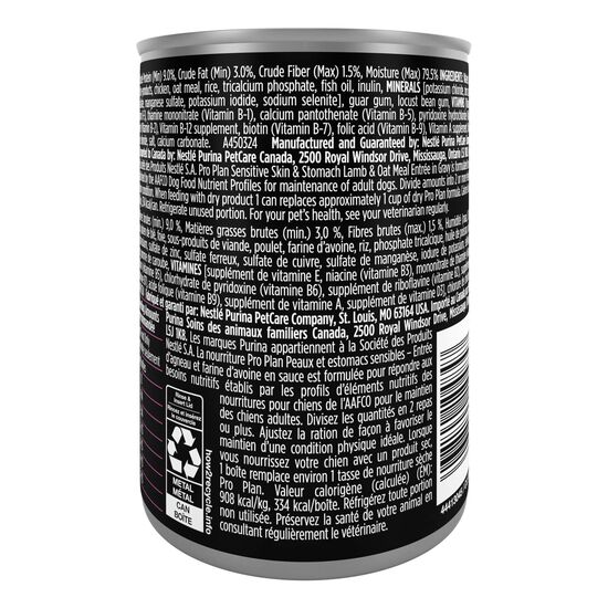 Specialized Sensitive Skin and Stomach Lamb and Oat Meal Entr&eacute;e for Dogs, 368 g Image NaN