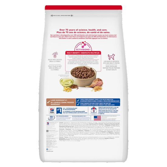 Nourriture s&egrave;che &agrave; la farine d&rsquo;agneau et au riz brun pour chiens adultes, 14,9 kg Image NaN