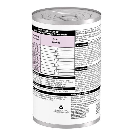 Senior 7+ Beef & Barley Entr&eacute;e Dog Food, 370 g Image NaN