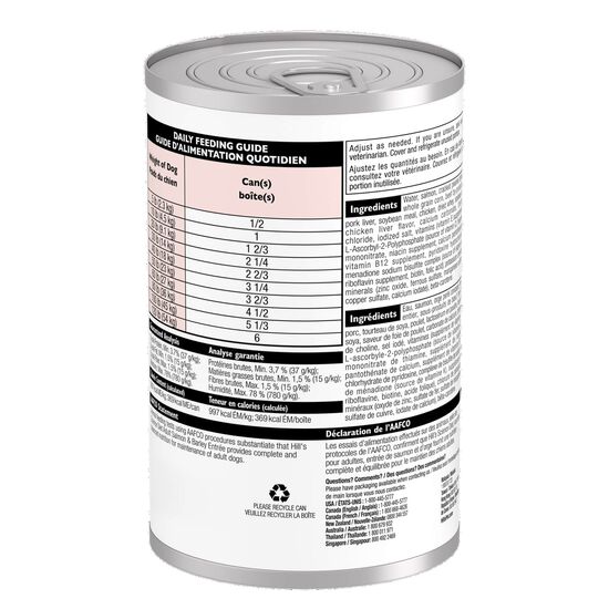 Entr&eacute;e de saumon et d&rsquo;orge pour chiens adultes Image NaN