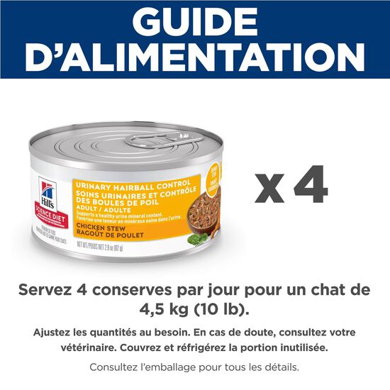 Nourriture humide soins urinaires et contrôle des boules de poil au ragoût de poulet et de légumes pour chats adultes, 82 g Image NaN