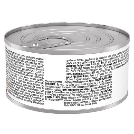 Nourriture humide soins urinaires et contrôle des boules de poil au ragoût de dinde et de légumes pour chats adultes, 82 g Image NaN