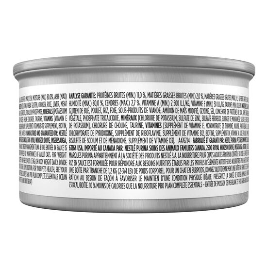 Entr&eacute;e de thon et riz sp&eacute;cialis&eacute;e contr&ocirc;le du poids pour chats, 85 g Image NaN