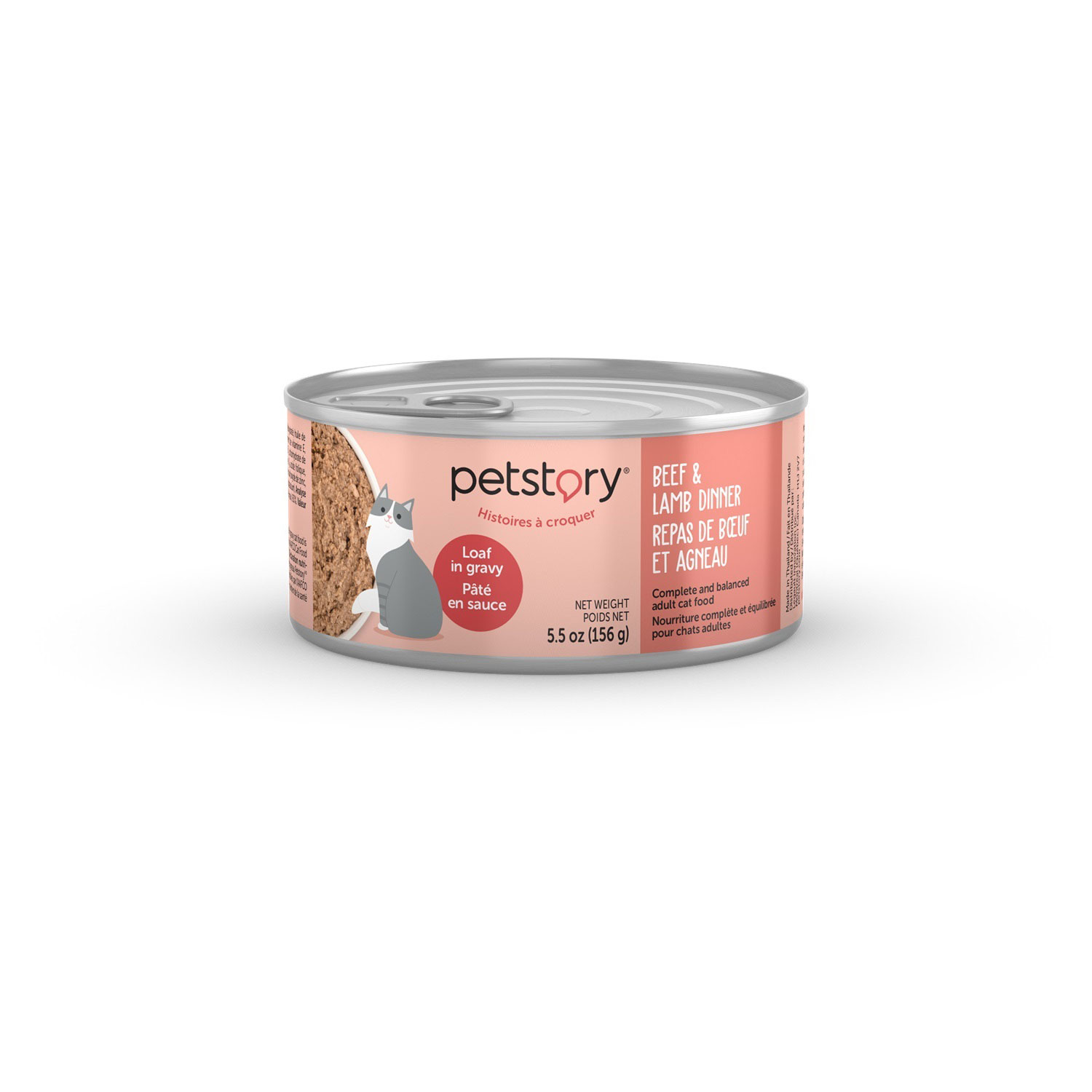 キャットフード ku-fu-Mama Beef and Lamb Loaf Dinner for Cats Petstory | Mondou